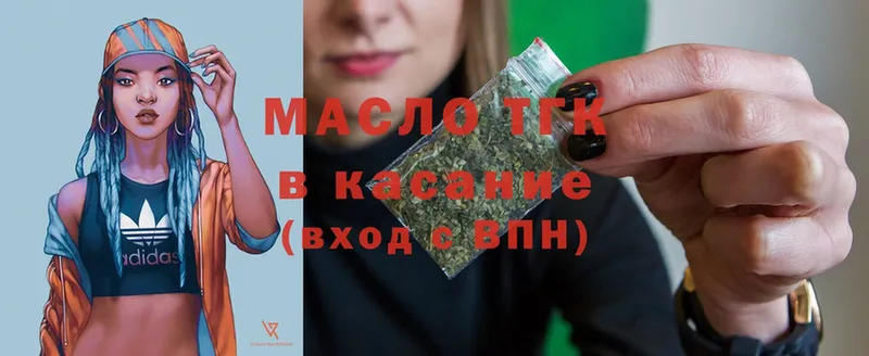 Купить наркотики Чкаловск Каннабис  A-PVP  Гашиш  Амфетамин  MDMA  Меф мяу мяу  COCAIN 