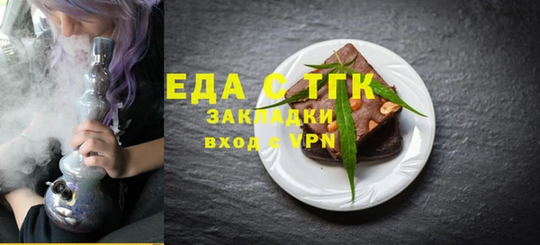 шишки Баксан