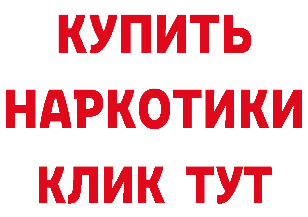 КЕТАМИН VHQ tor это кракен Чкаловск